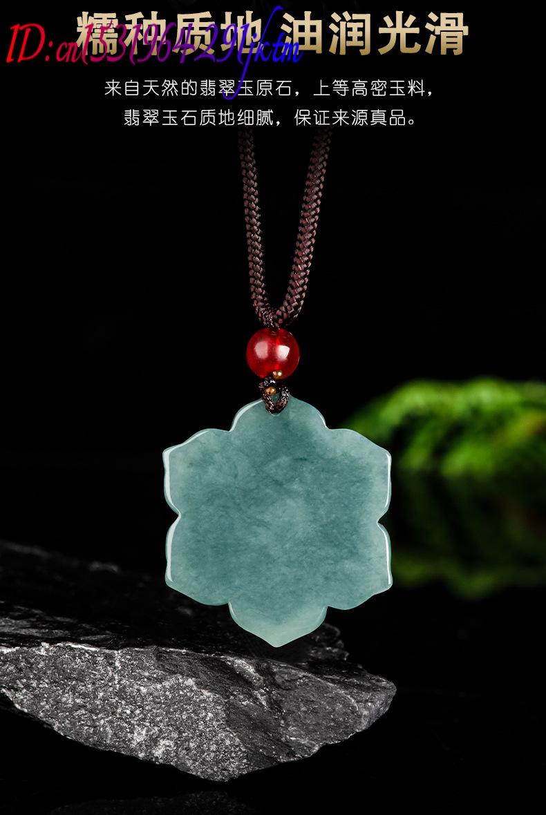 Burmese Jadeite Flower Pendant - Vintage Fashion Necklace 评论和价格