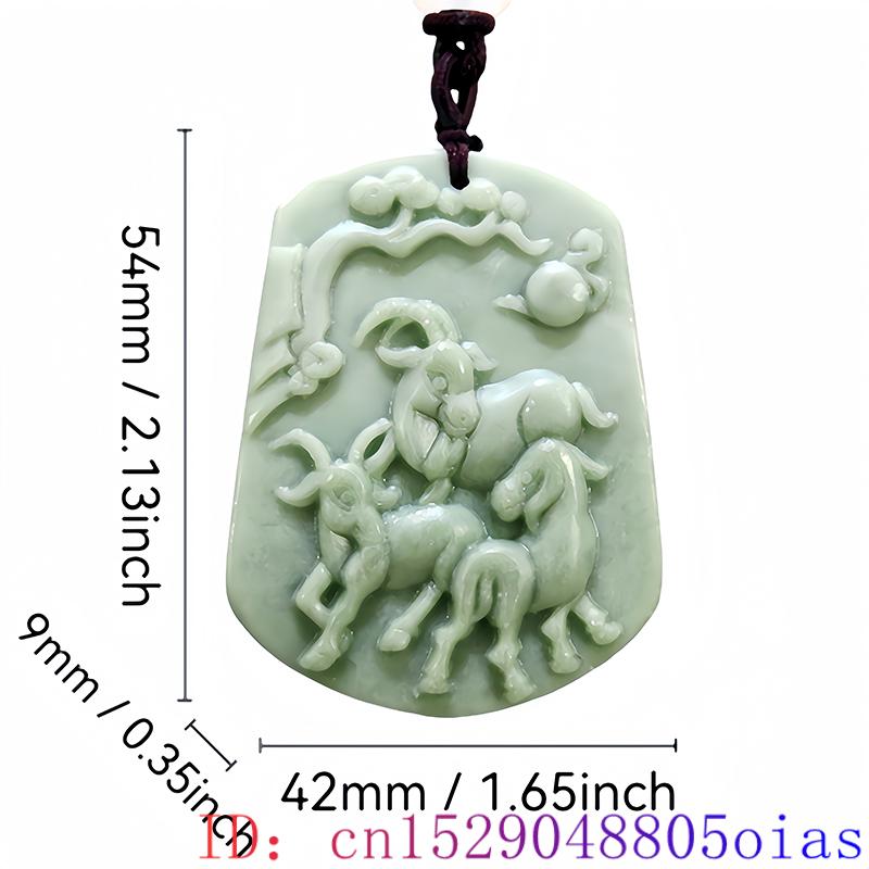 Green Natural Real Jade Sheep  - Vintage Fashion Necklace 评论和价格